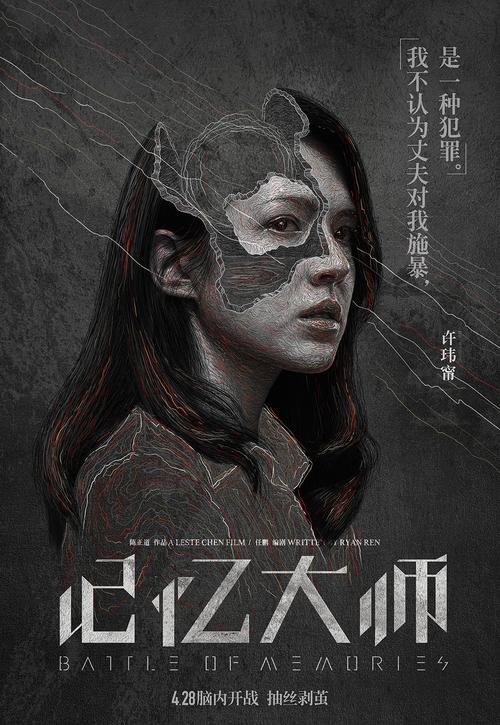 制作仿真农行转账回执单